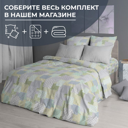 Наволочка 50*70 см, перкаль (Судока)