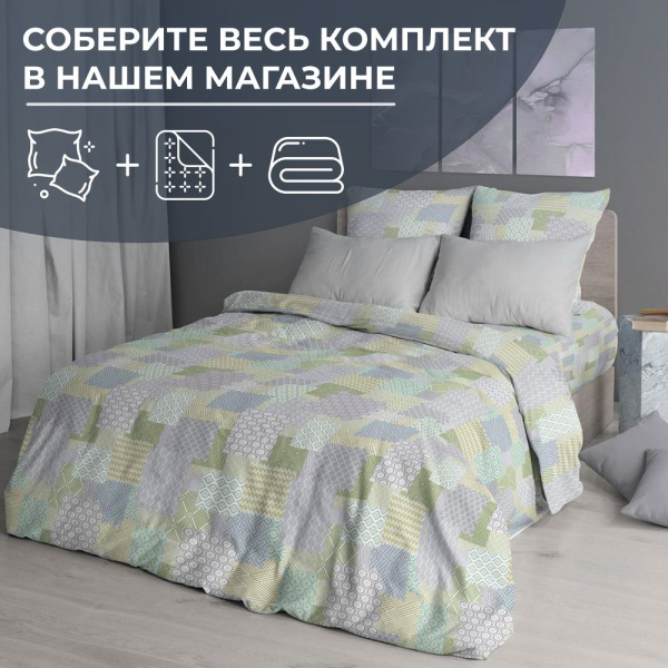 Наволочка 50*70 см, перкаль (Судока)