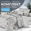 Комплект постельного белья Семейный, сатин "Престиж" (Краса)