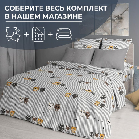 Наволочка 40*40 см, перкаль (Котята)