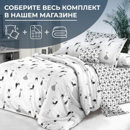 Наволочка 40*40 см, поплин (Кошечка (компаньон))