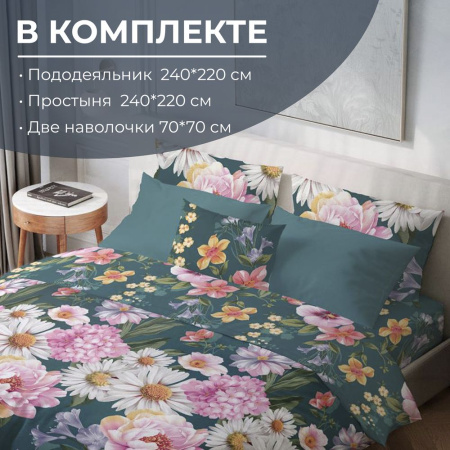 Комплект постельного белья Евромакси, перкаль (Василиса)