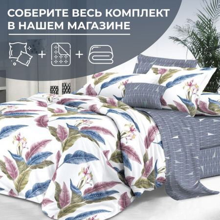 Наволочка 40*40 см, сатин "Престиж", на клапане (Инна (основа))