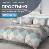 Простыня на резинке 090*200 см, перкаль, борт 25 см (Клетка Паддингтон, мятная)