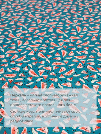 Наволочка 60*60 см, перкаль, детская расцветка (Арбузики, бирюзовый)