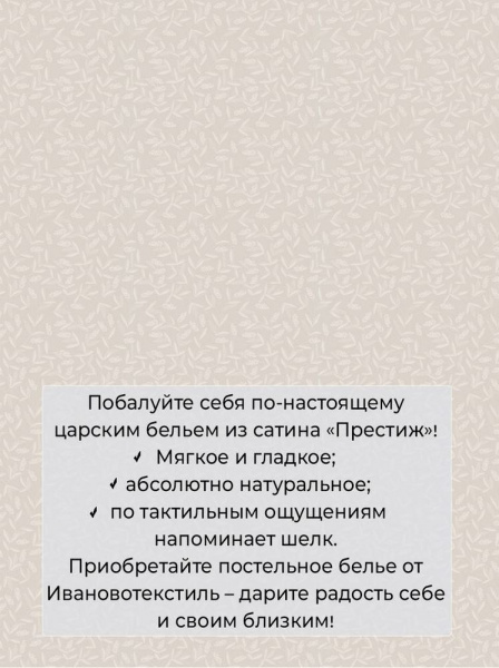 Простыня на резинке 120*200 см, сатин "Престиж", борт 25 см (Гортензии (компаньон))