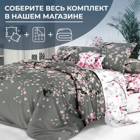 Наволочка 40*40 см, сатин "Престиж", на клапане (Туманное утро (компаньон))