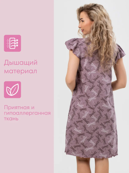 Сорочка ночная женская,мод. 426,трикотаж (Стрекоза, лиловый)