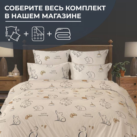 Простыня на резинке 200*200 см, перкаль, борт 25 см (Котолатте)