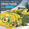 Простыня Евро 240*220 см, сатин "Престиж" (Авокадо (компаньон))