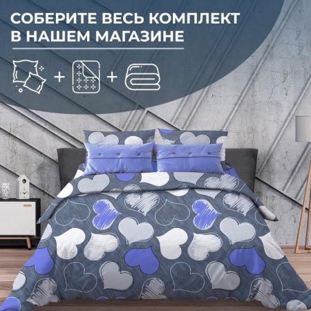 Наволочка 50*70 см, поплин (Романтика, синий)