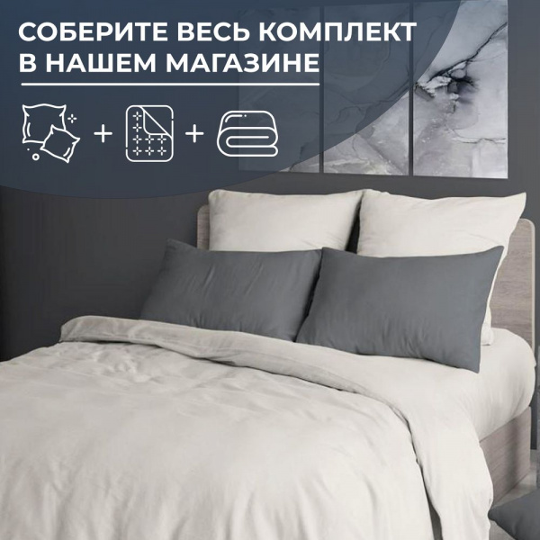 Простыня на резинке 090*200 см, перкаль г/к, борт 25 см (Тофу)