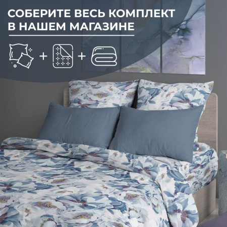 Пододеяльник Евромакси 240*220 см, перкаль (Альба)