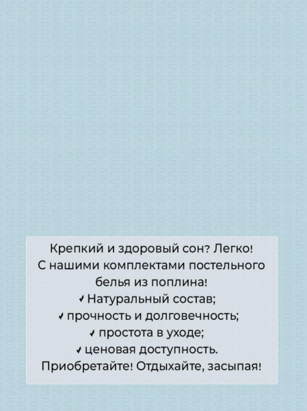 Простыня на резинке 200*200 см, поплин, борт 25 см (Морской стиль (компаньон))