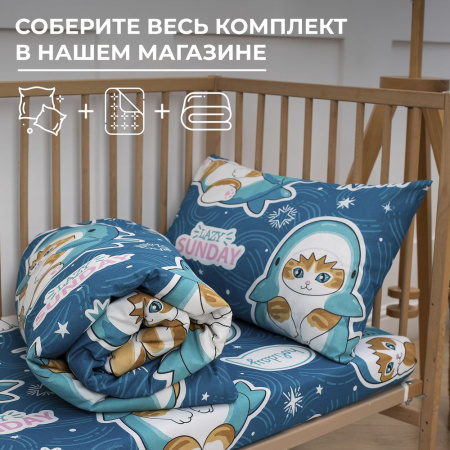 Наволочка 50*70 см, бязь "Комфорт", на пуговицах, детская расцветка (Кот Акула)