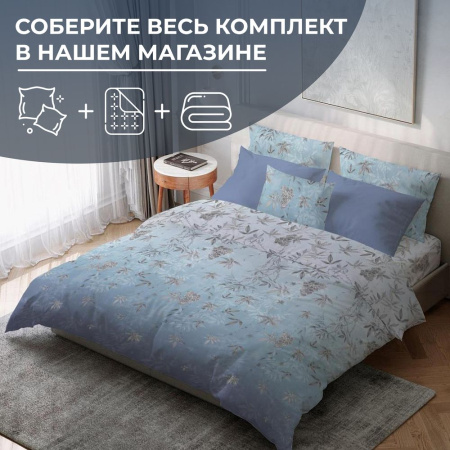 Наволочка 50*70 см, перкаль (Кассиопея)