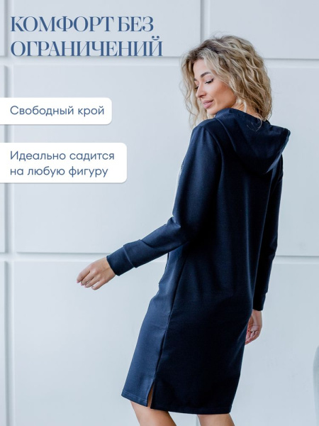 Туника женская с капюшоном, модель 170, трикотаж (Энжой, Тёмно-синий)