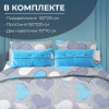 Комплект постельного белья 1,5-спальный, поплин (Романтика, голубой)
