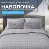 Наволочка 80*80 см, бязь "Комфорт" (220) (Таттерсол, светло-серый)