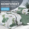 Комплект постельного белья Семейный, сатин "Престиж" (Фаина)