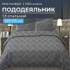 Пододеяльник 1,5-спальный, бязь "Комфорт" (220) (Иллюзия, серый)