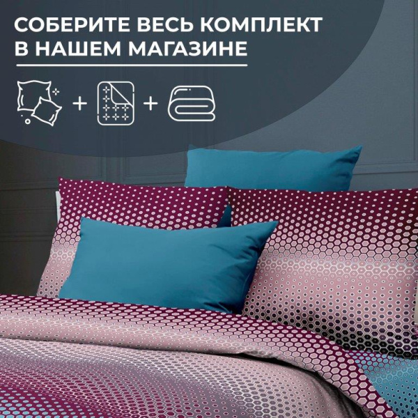 Пододеяльник 1,5-спальный, бязь ГОСТ (220) (Артплей, бордовый)