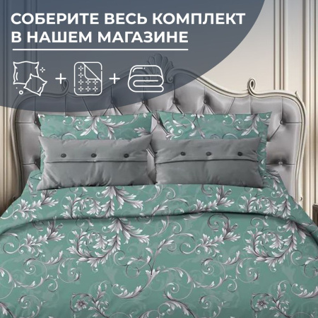 Простыня на резинке 200*200 см, поплин, борт 25 см (Валенсия, бирюзово-зеленый)