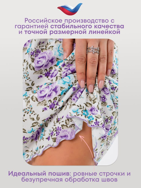 Сорочка ночная женская,мод. 426,трикотаж (Прелесть (сиреневый))