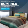 Комплект постельного белья Семейный, бязь  ГОСТ (Артплей)