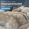 Пододеяльник Евростандарт, бязь ГОСТ (Маркиз)