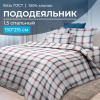 Пододеяльник 1,5-спальный, бязь ГОСТ (220) (Модерн)