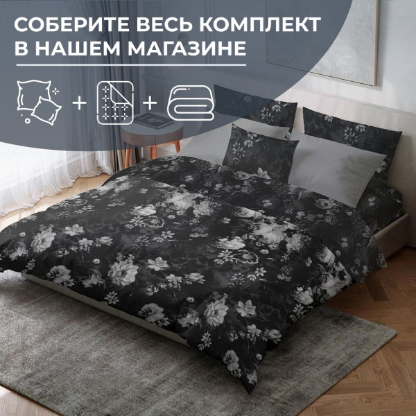 Наволочка 50*70 см, перкаль (Нимфа)