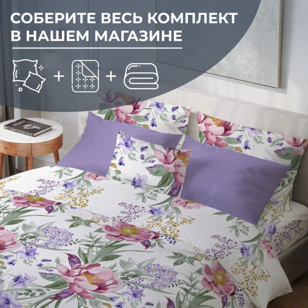 Простыня Евро, перкаль (Фрея)