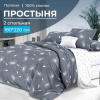 Простыня 2-спальная, поплин (Пушинка (компаньон))