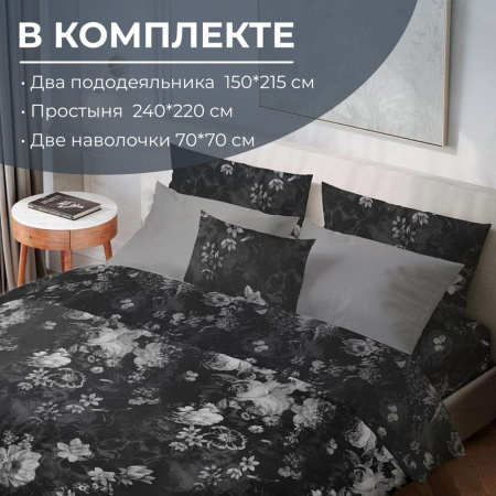 Комплект постельного белья Семейный, перкаль (Нимфа)