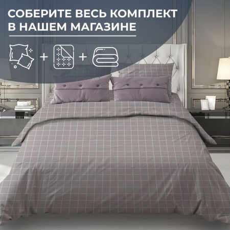 Наволочка 80*80 см, бязь "Комфорт" (220) (Таттерсол, серо-бежевый)