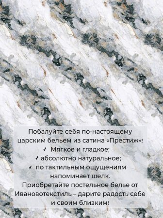 Наволочка 40*40 см, сатин "Престиж", на клапане (Ценность (основа))