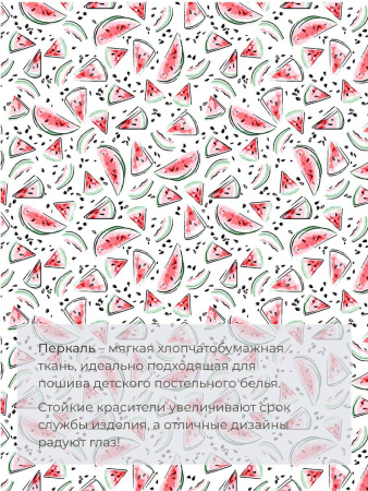 Простыня на резинке 080*160 см, перкаль, детская расцветка (Арбузики)