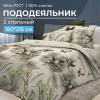 Пододеяльник 2-спальный, бязь ГОСТ (Утиная охота)
