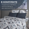 Комплект постельного белья 1,5-спальный, перкаль (Графис, серый)