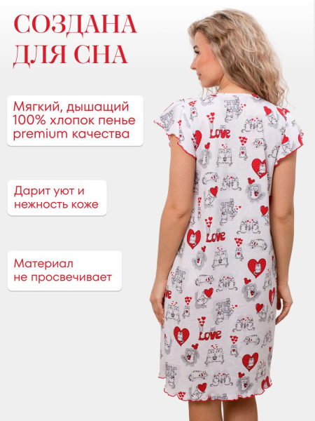 Сорочка ночная женская,мод. 426,трикотаж (Котики)