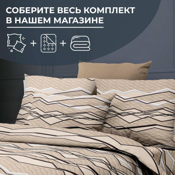 Пододеяльник 1,5-спальный, бязь ГОСТ (220) (Панорама)