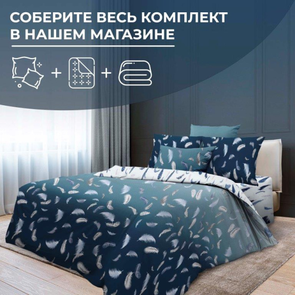 Наволочка 50*70 см, перкаль (Нежный сон)