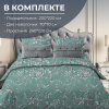 Комплект постельного белья Евростандарт, поплин (Валенсия, бирюзово-зеленый)