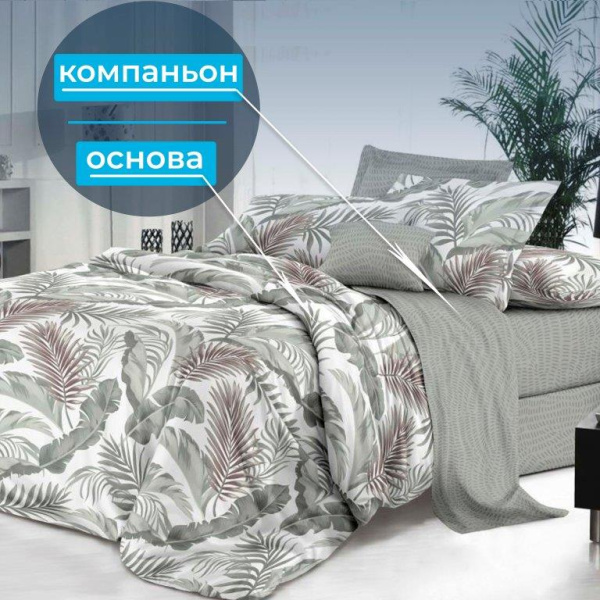 Комплект постельного белья 1,5-спальный, на молнии, поплин (Природный мотив)