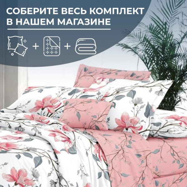 Простыня 1,5-спальная, сатин "Престиж" (Юлия (компаньон))