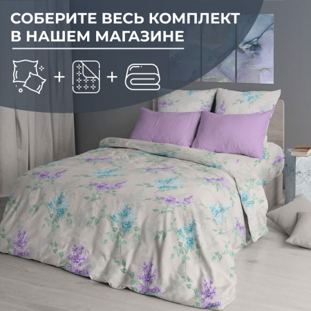 Наволочка 50*70 см, перкаль (Сирень)