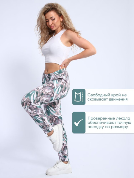 Брюки женские, модель 162, трикотаж (Джунгли)