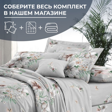 Пододеяльник 1,5-спальный, сатин "Престиж" (Краса (основа))