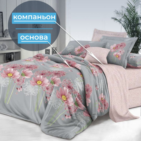 Комплект постельного белья 1,5-спальный, на молнии, поплин (Амадора)